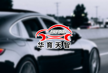 恭喜華育天智教育云平臺(tái)上線成功！
